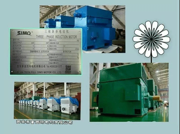 西安泰富西瑪電機(jī)2018年1月1日起全面啟用產(chǎn)品防偽碼系統(tǒng)。