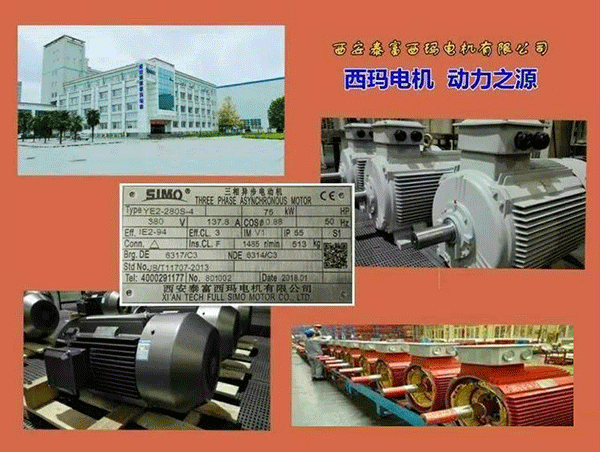 西安泰富西瑪電機(jī)2018年1月1日起全面啟用產(chǎn)品防偽碼系統(tǒng)。