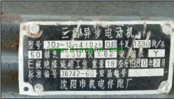 為您詳細(xì)圖解三相異步電動(dòng)機(jī)接線方式。