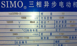 電機銘牌對維修電工的重要性?！靼膊﹨R儀器儀表有限公司