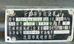 為您詳細(xì)圖解三相異步電動(dòng)機(jī)接線方式?！靼膊﹨R儀器儀表有限公司